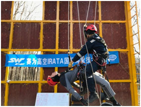 赛为第49期IRATA国际培训（北京班）圆满结束