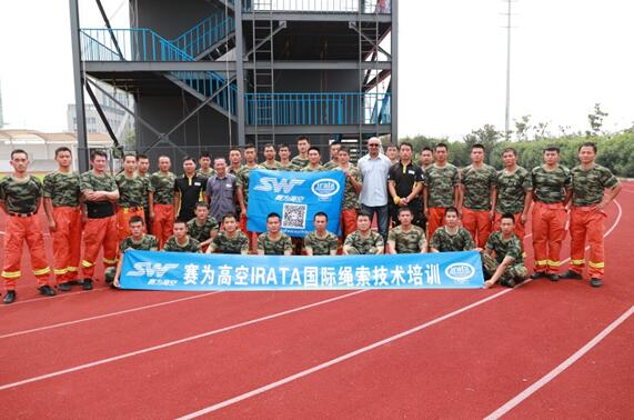 第46期IRATA培训 第46期IRATA培训